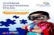 Autism Awareness Week AUTISM Awareness Week! 27 March - 2 April 2017 Your school is invited to join
