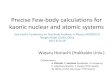 Precise Few-body calculations for kaonic nuclear and ... â€¢ Kaonic deuterium: ً‌گ¾ً‌گ¾ً‌‘پً‌‘پً‌‘پً‌‘پthree-body
