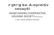 Rangtarang Co-operative Housing Society