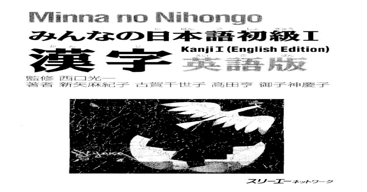 minna no nihongo 1 pdf